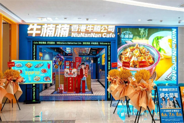 牛楠楠