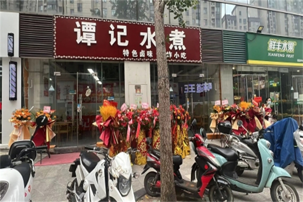 谭记水煮