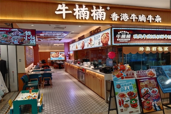 牛楠楠