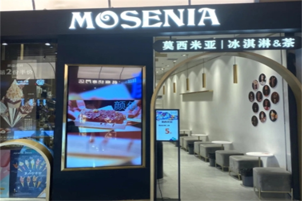 莫西米亚冰淇淋 莫西米亚冰淇淋