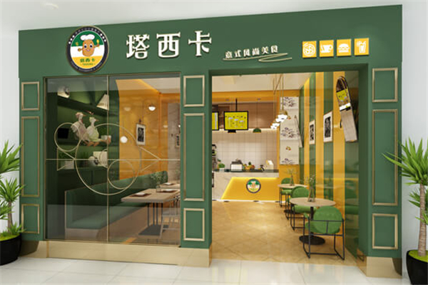 塔西卡意式小吃