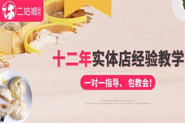 二姑娘暖粥