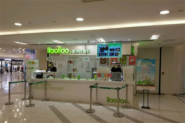 llaollao冻酸奶 llaollao冻酸奶