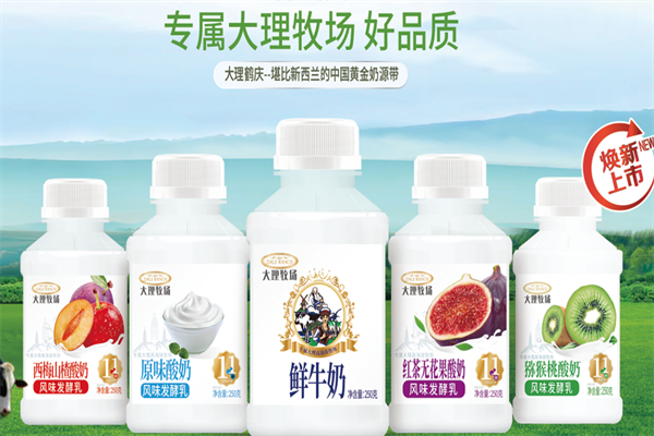 欧亚牛奶