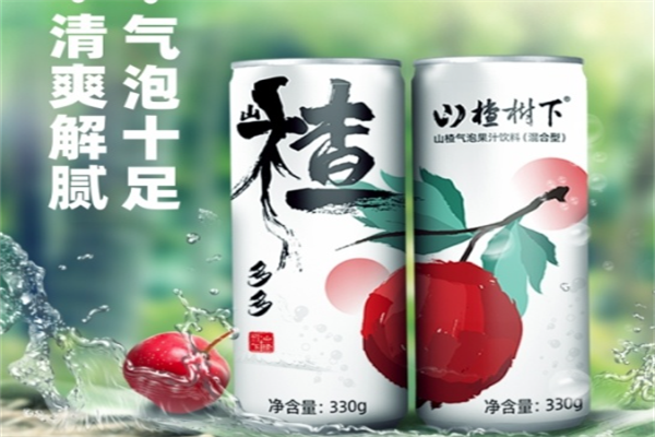 山楂树下冠芳