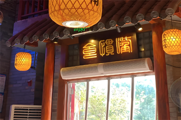 信宜食惯嘴粥粉店 信宜食惯嘴粥粉店