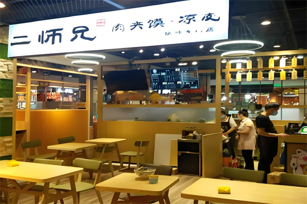 二师兄凉皮肉夹馍 二师兄凉皮肉夹馍