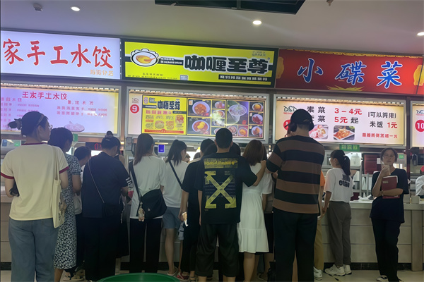 咖喱至尊