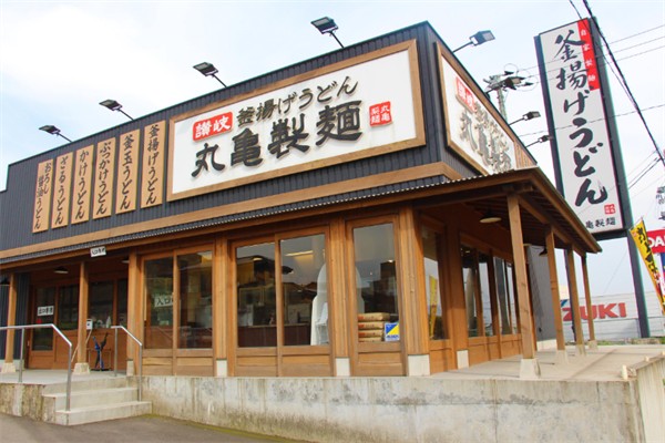 丸龟制面 丸龟制面