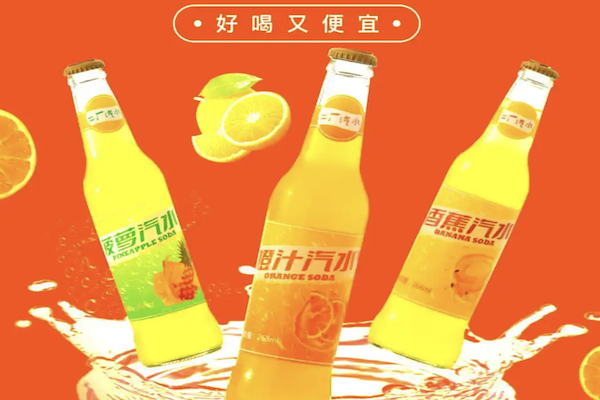 武汉二厂汽水