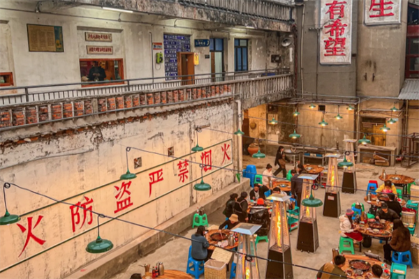 大厂房老火锅