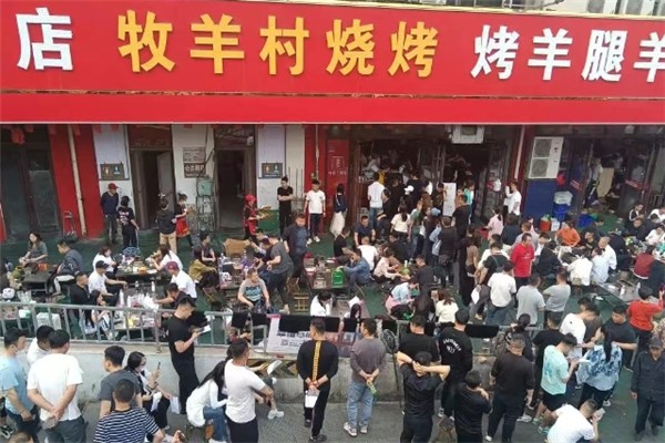 牧羊村烧烤加盟总部地址在哪里？美食梦想从这里起航