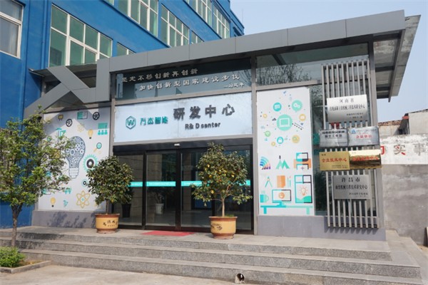 万杰智能未来面馆 万杰智能未来面馆
