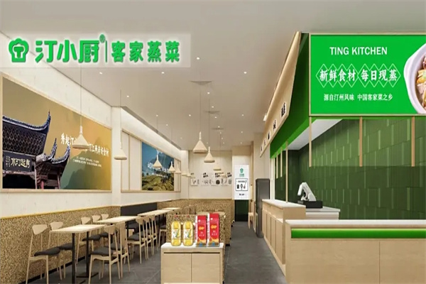 汀小厨