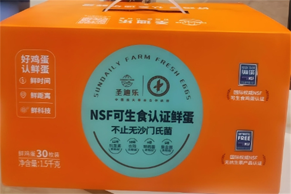 圣迪乐鸡蛋