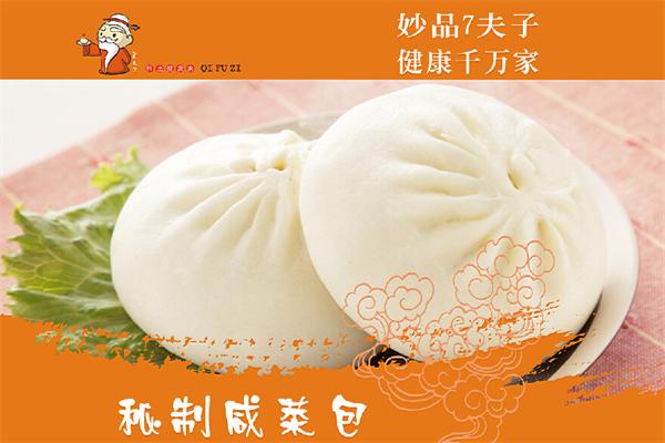 七夫子包子