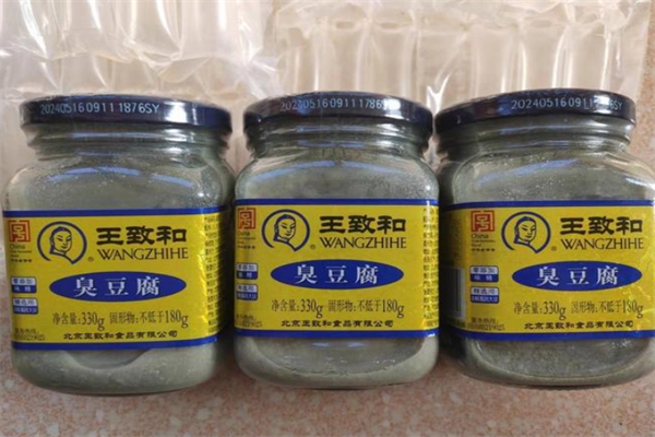 王致和臭豆腐