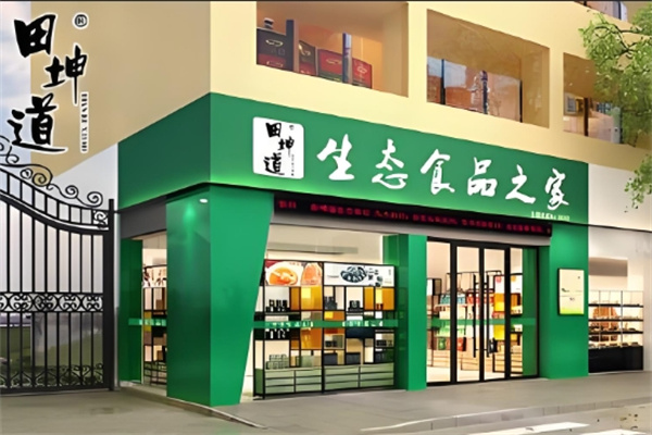 生态食品之家
