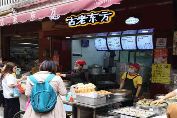 古老东方包子店