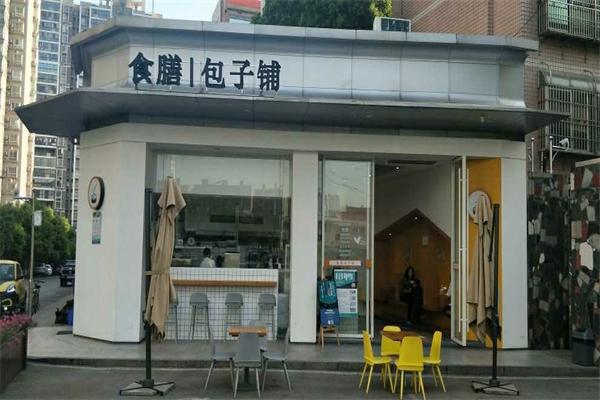 食膳包子铺