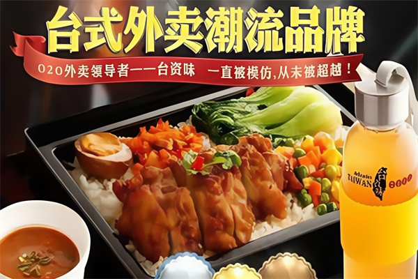 我有我味