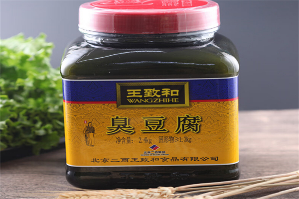 王致和臭豆腐