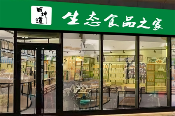生态食品之家