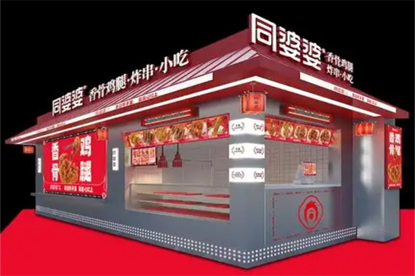 同婆婆香骨鸡腿 同婆婆香骨鸡腿
