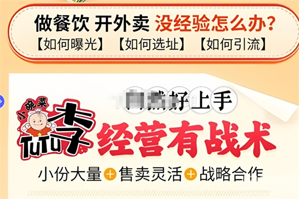 图图李小碗菜