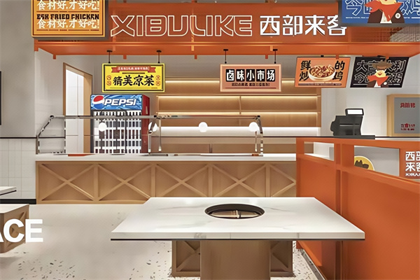 西部来客鲜炒大盘鸡