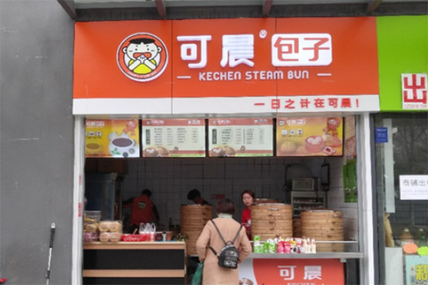 可晨包子