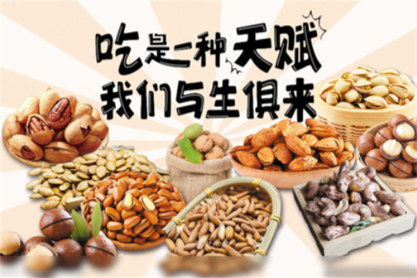 同途铺子 同途铺子