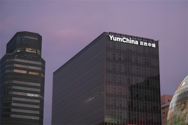 百胜中国 百胜中国