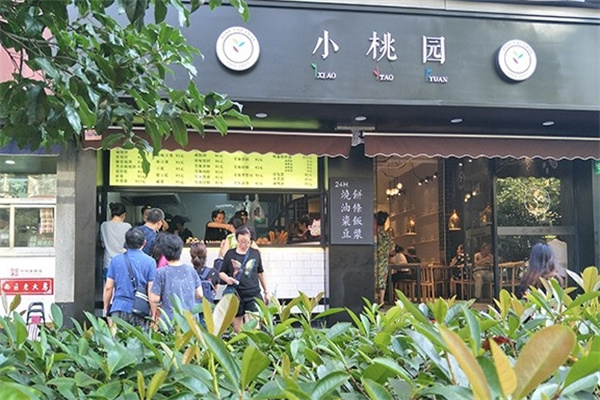 小桃园早餐
