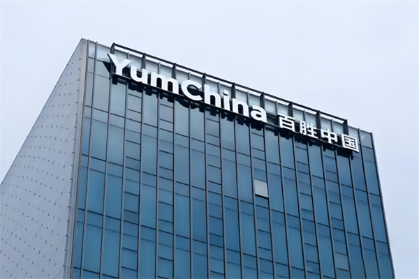 百胜中国 百胜中国