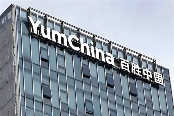 百胜中国 百胜中国