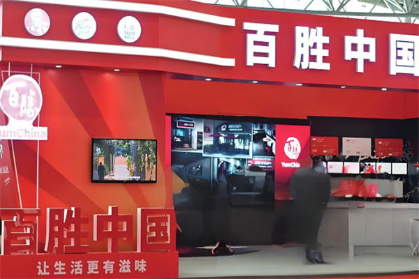 百胜中国 百胜中国