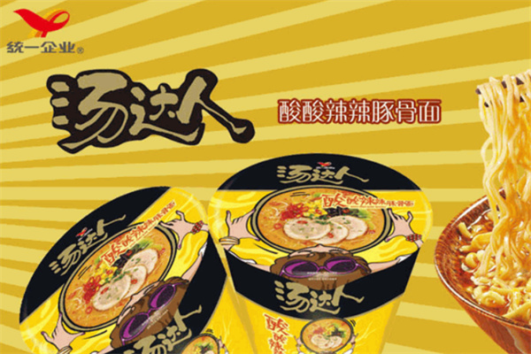 统一汤达人