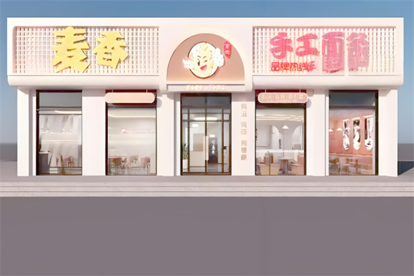 百世麦香手擀面
