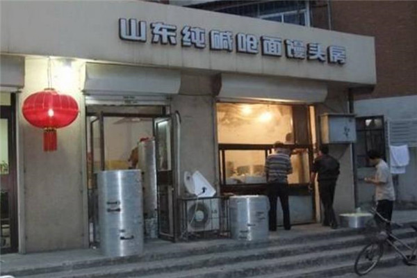 山东纯碱呛面馒头房