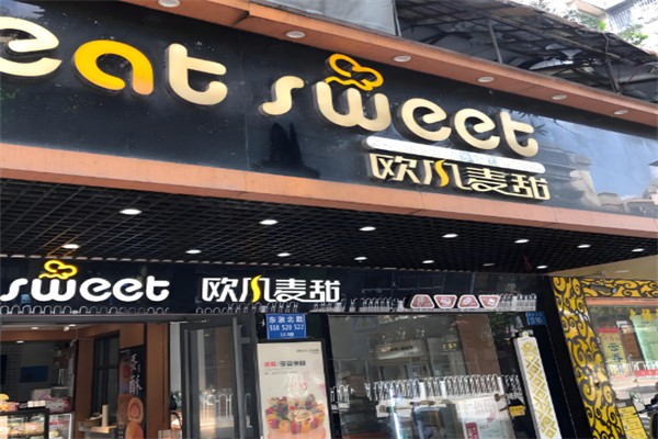 欧风麦甜蛋糕店