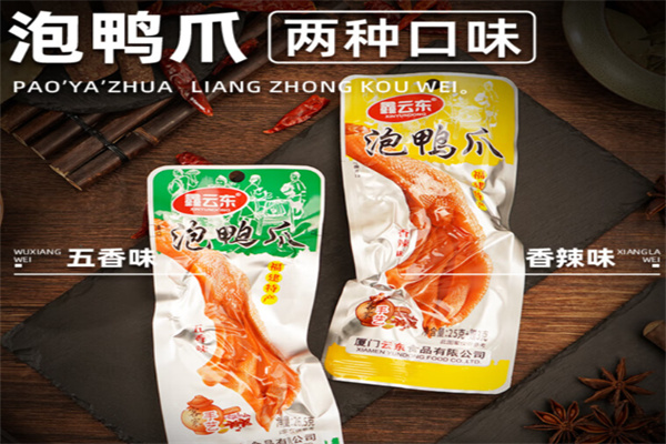 鑫云东