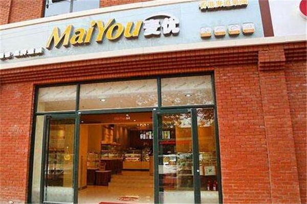 麦优蛋糕店