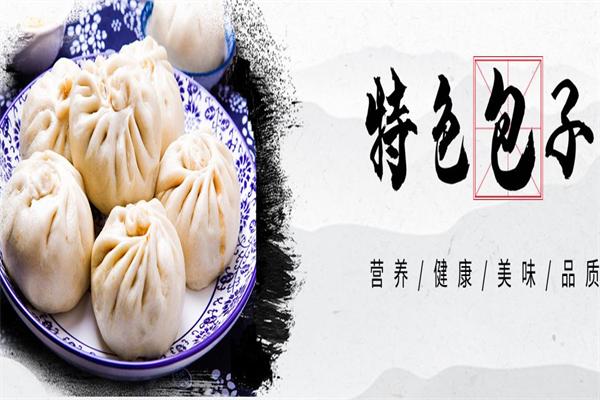 笼小丽鲜汁肉包