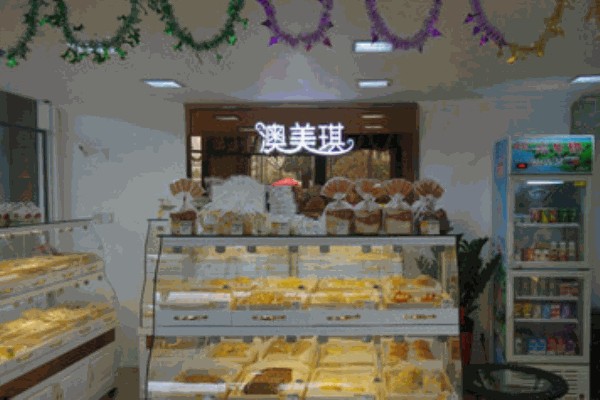 澳美琪蛋糕店