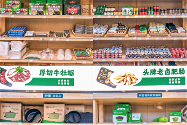 渝鲜道火锅食材