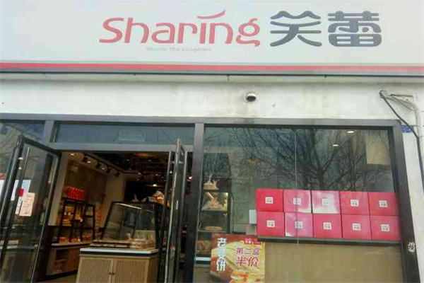 笑蕾蛋糕