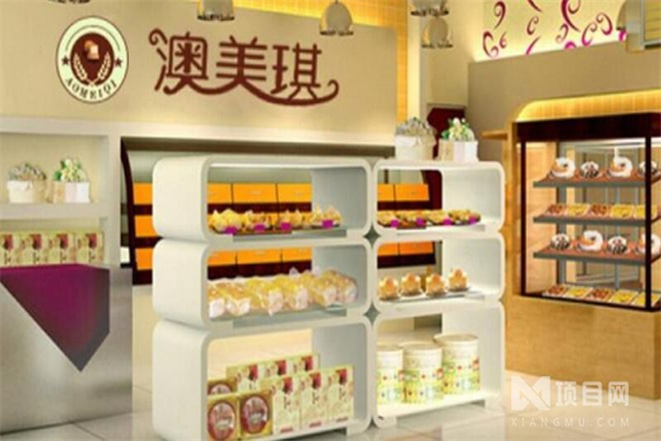 澳美琪蛋糕店