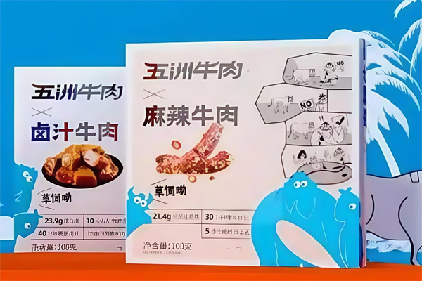 五洲牛肉 五洲牛肉