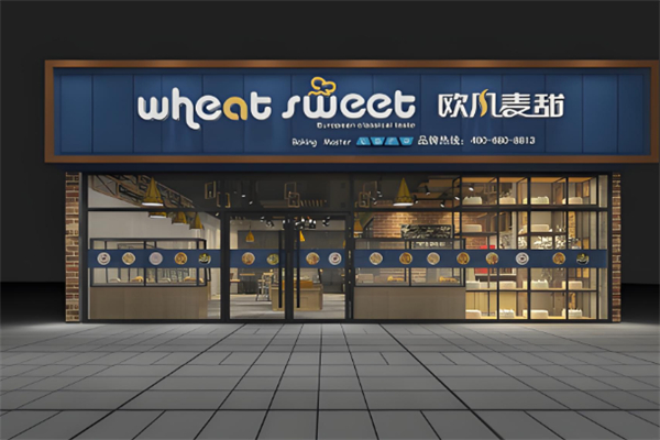 欧风麦甜蛋糕店